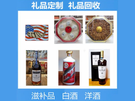 惠东购物卡回收