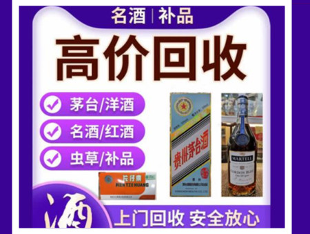 惠东烟酒回收店