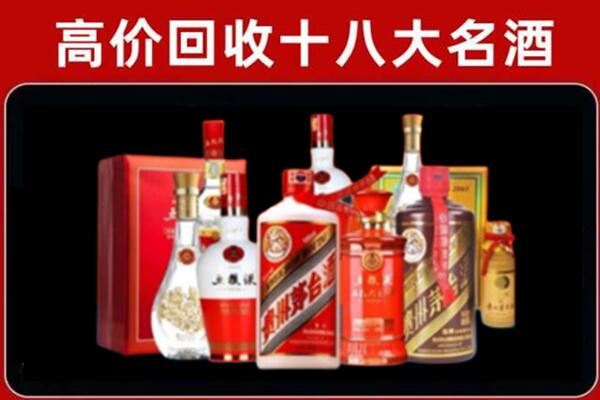 惠东回收老酒